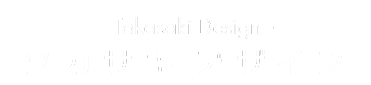 タカサキデザイン